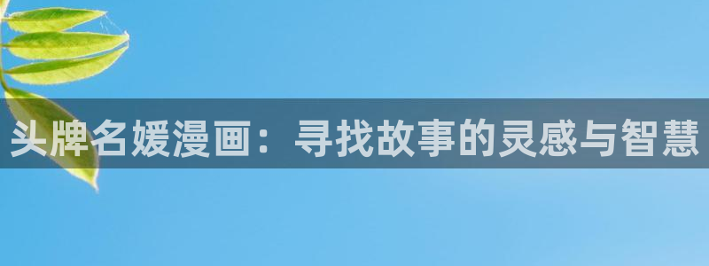 韩漫漫画免费登录