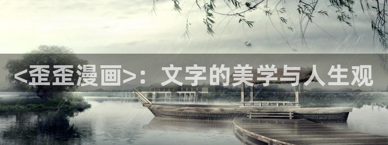 韩漫无删减免费观看网站