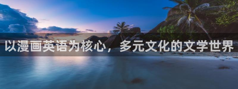 歪歪韩漫免费无删减