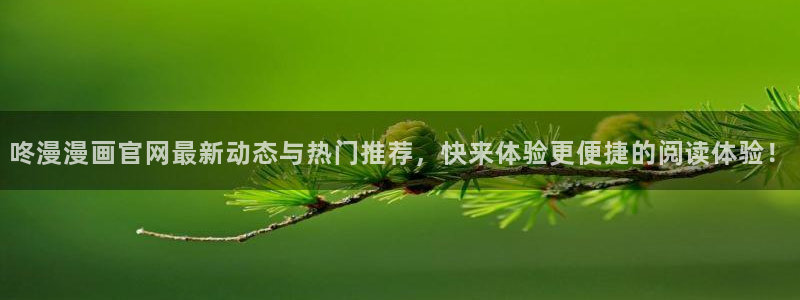 韩漫免费无删减漫画