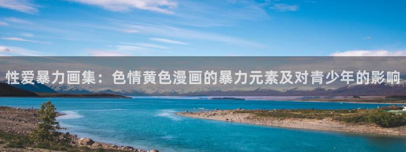韩漫网址男同