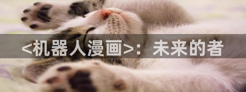 哈哈漫画韩漫免费网站登录