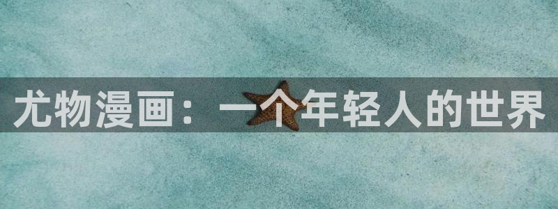 韩漫免费漫画免费软件