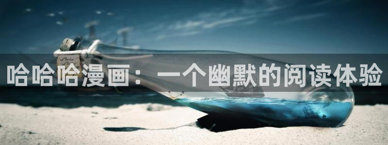 韩漫网免费看韩漫