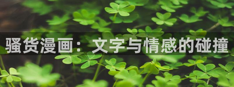 韩漫_韩国漫画_免费漫画_3d漫画