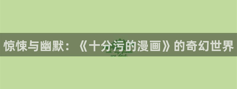 韩漫涩涩漫画
