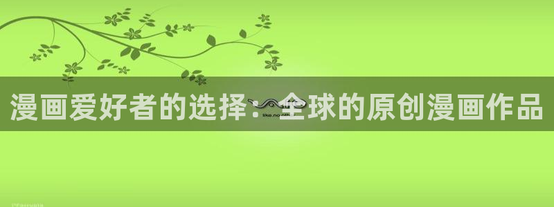 韩漫漫画双男主
