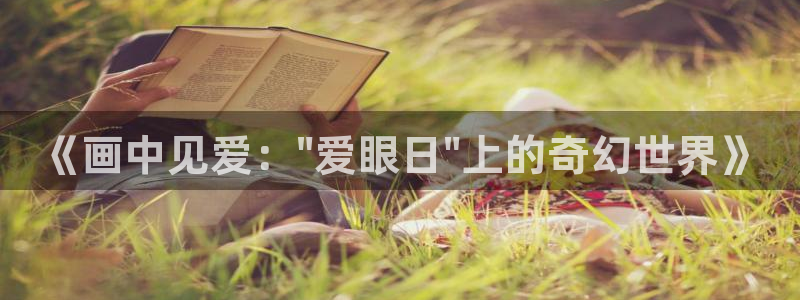 韩漫在线成人观看