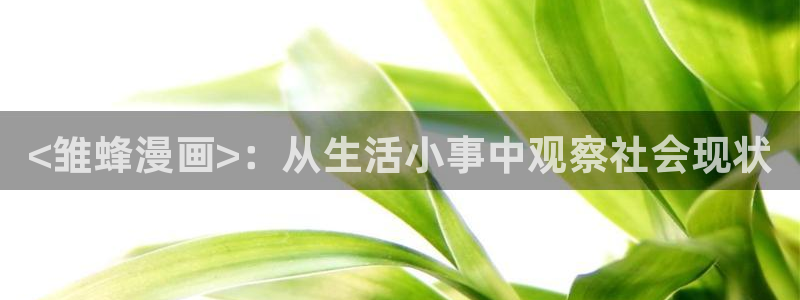 韩漫小网站
