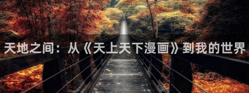 韩漫在线看漫画大全