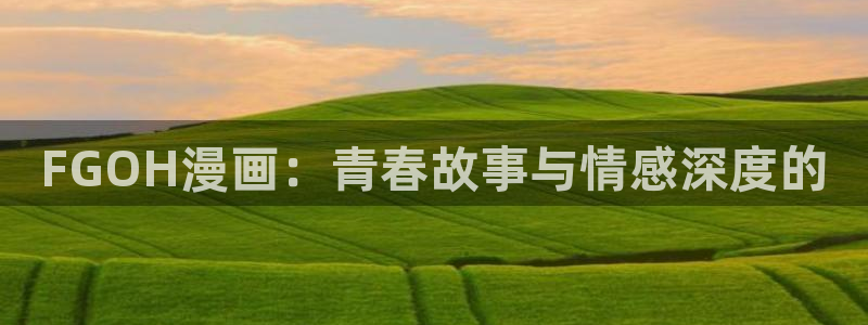 好看的韩国漫画_韩漫在线免费阅读-歪歪漫画网