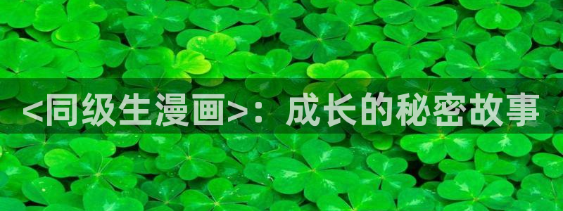 韩漫在线免费观看大全