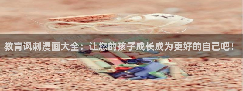 韩漫大全歪歪