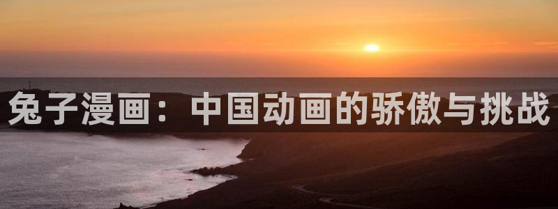 韩漫免费漫画免费观看在线阅读