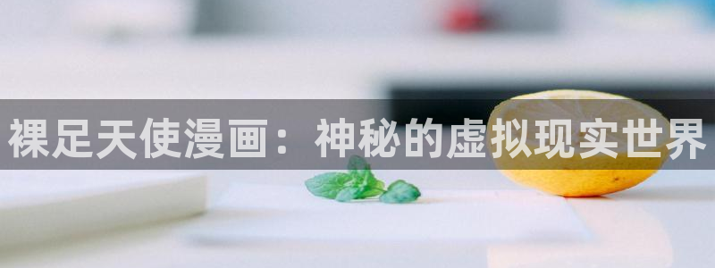 第一韩漫网漫画网址