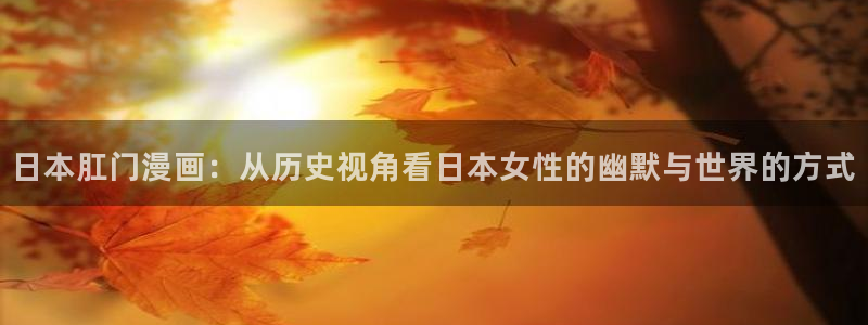 韩漫mignon全集免费观看