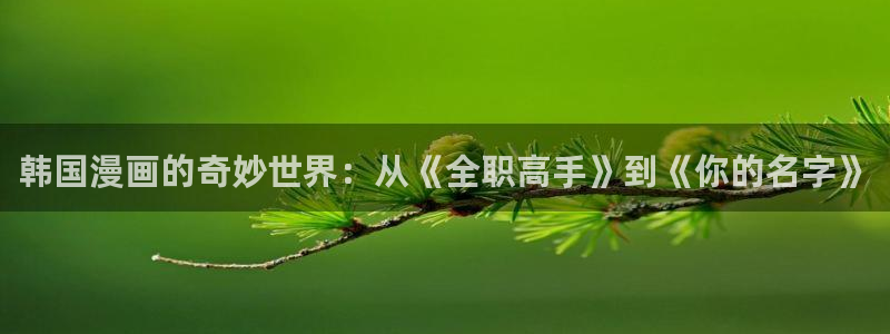 韩漫在线观看歪歪