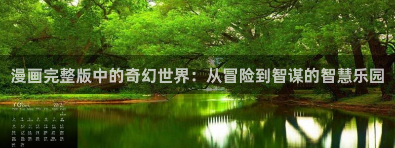 韩漫污免费漫画
